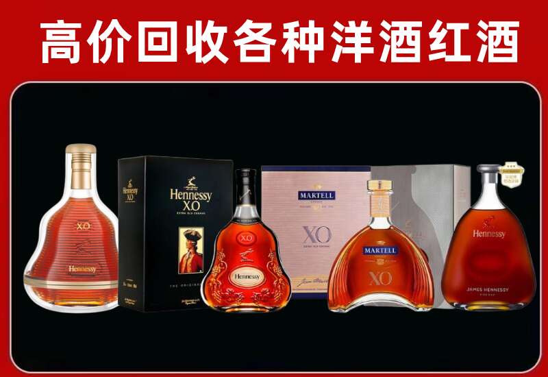 密云回收洋酒价格
