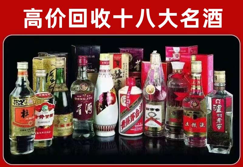 密云回收茅台酒价格