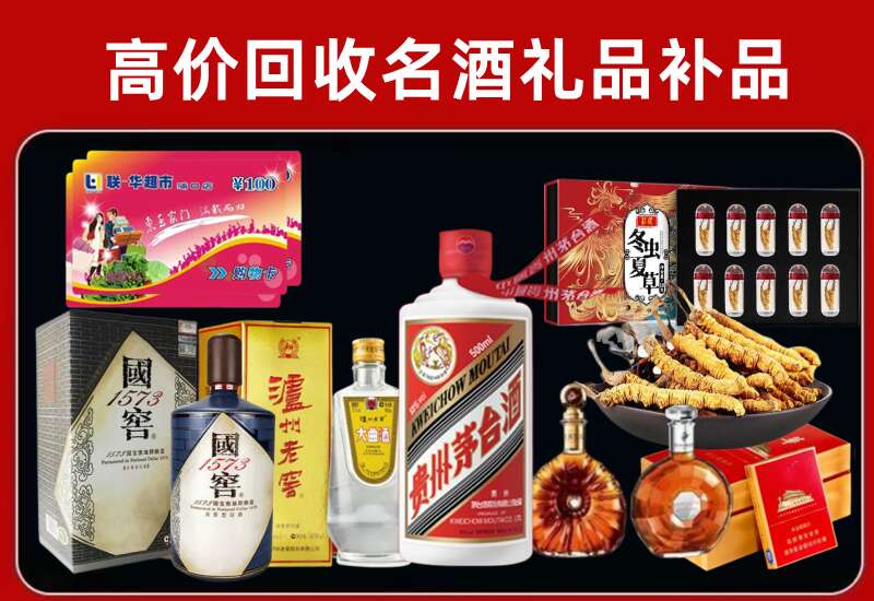 密云回收虫草价格