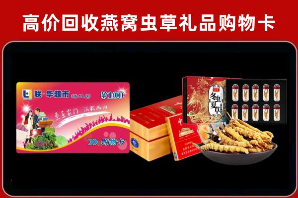 密云回收烟酒铺